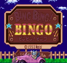 Image n° 1 - screenshots  : Bing Bing! Bingo